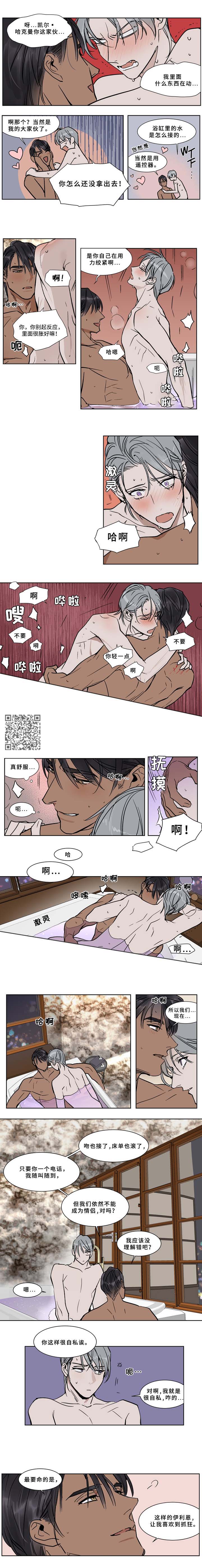 第49章：正式交往0