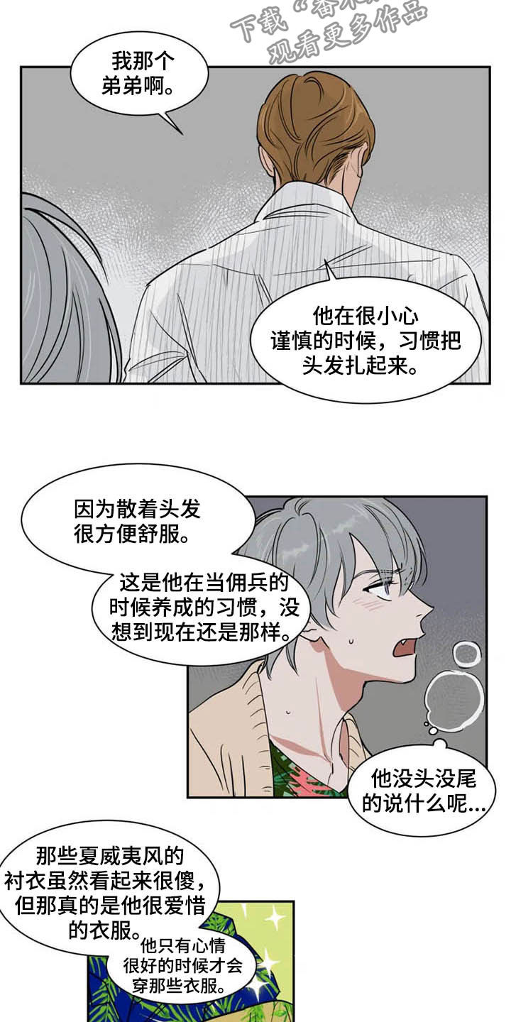 第90章：工作室6