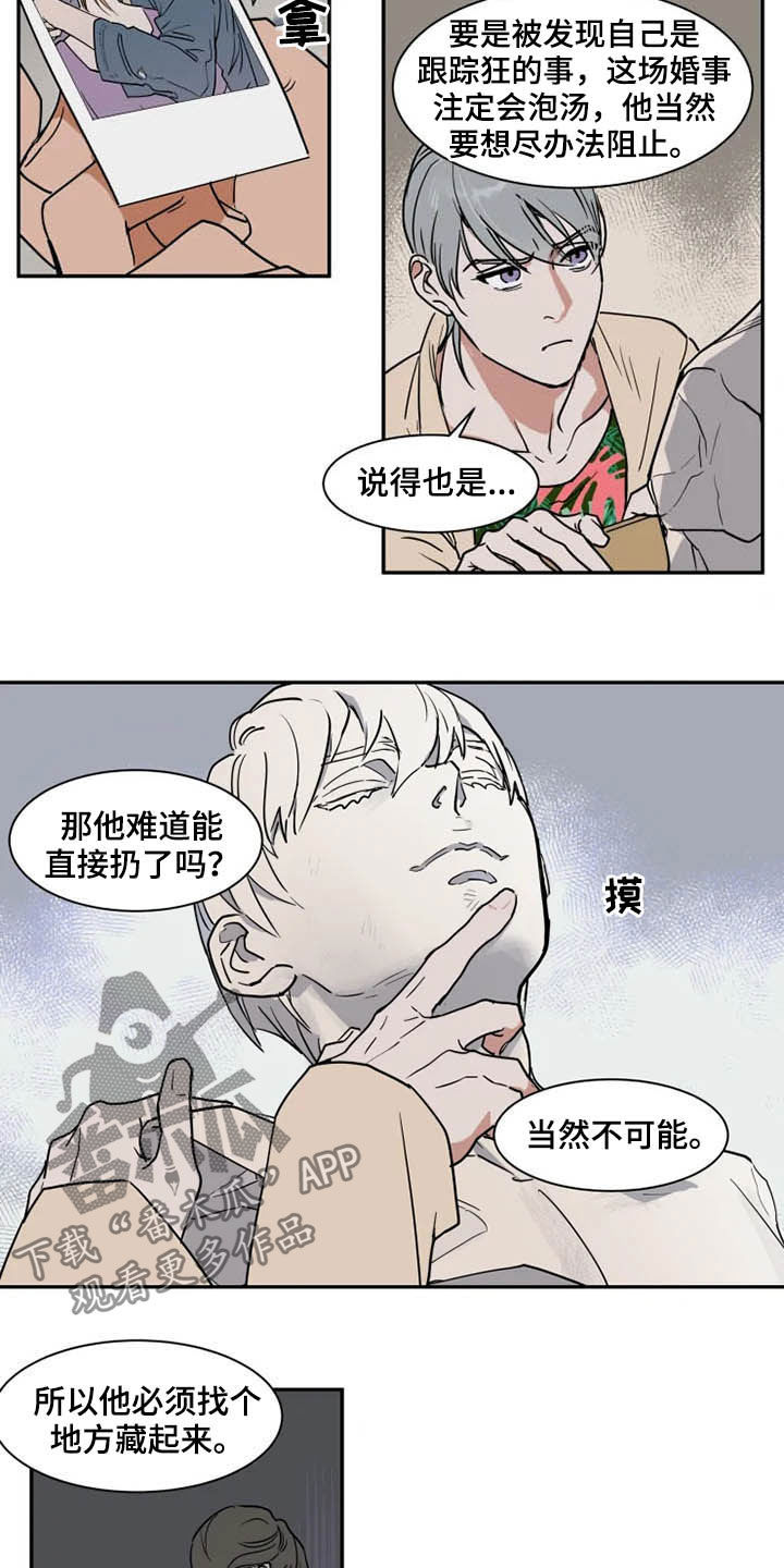 第91章：诈骗犯2