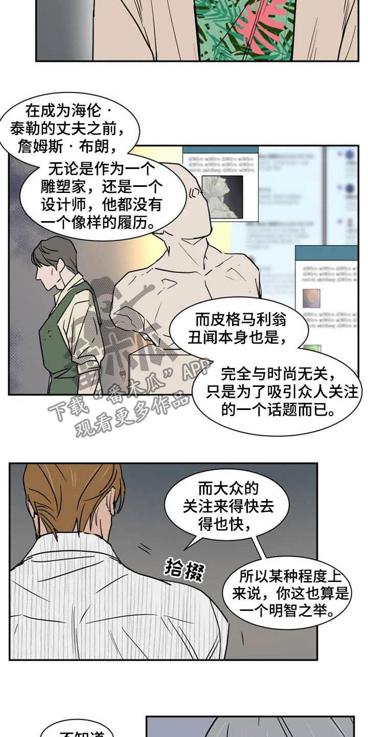 第92章：不能动3