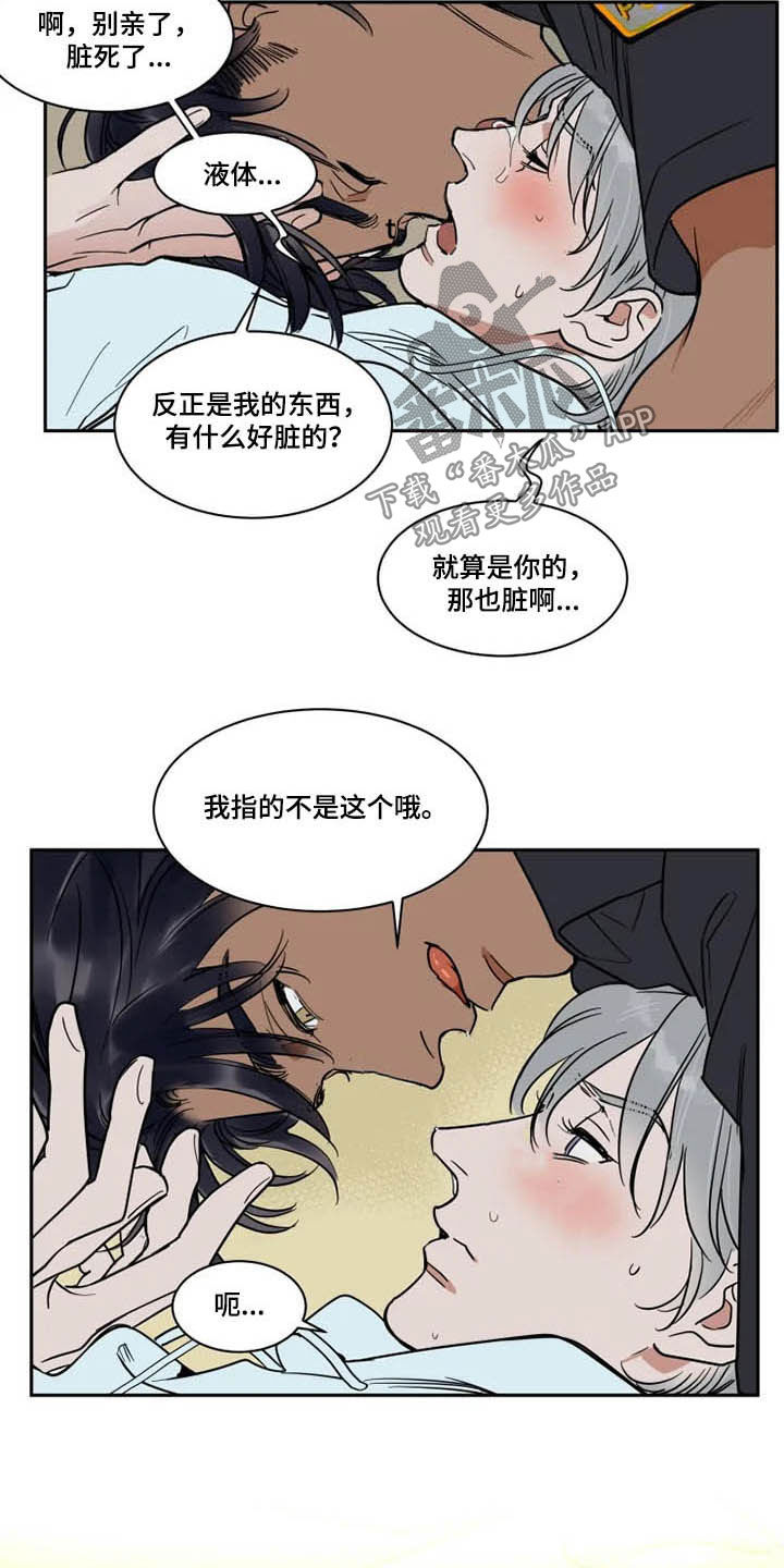 第131章：服务生1