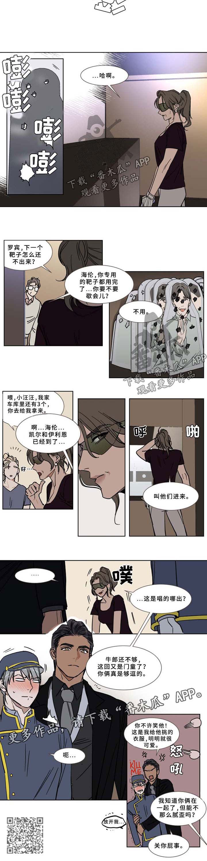 第53章：离婚1