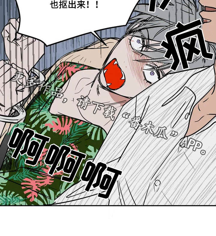 第87章：绑架犯14