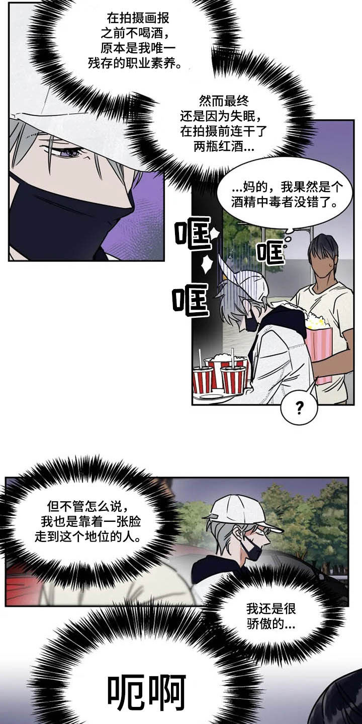 第103章：看电影8