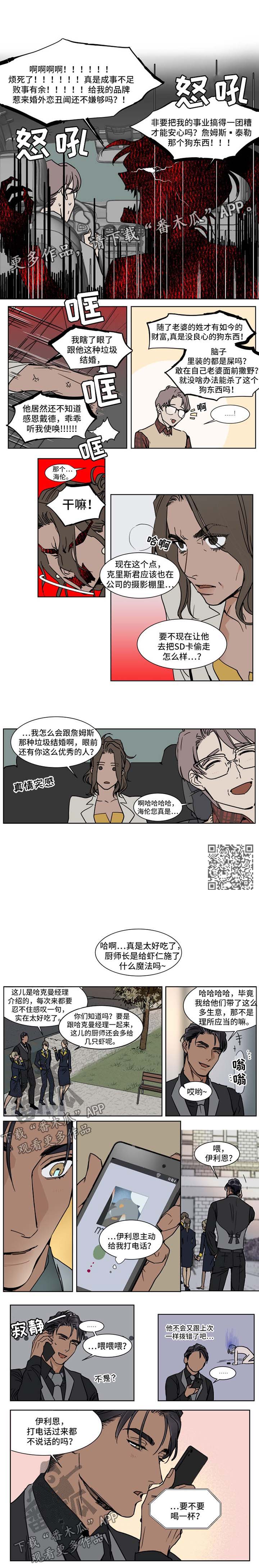 第36章：SD卡1