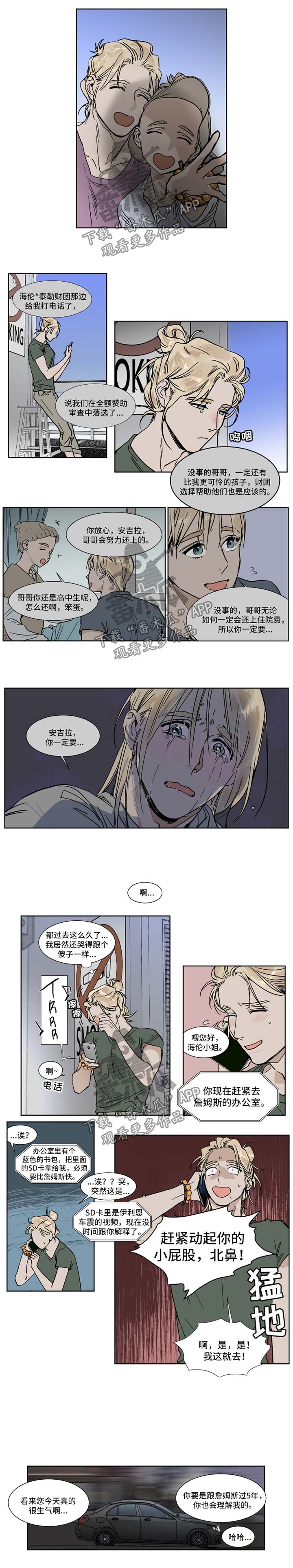 第38章：家人0