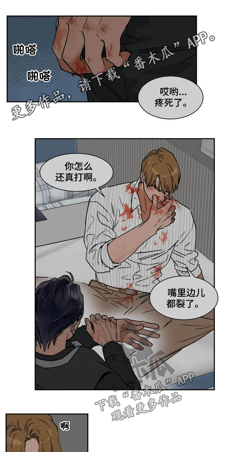 第95章：更有价值0