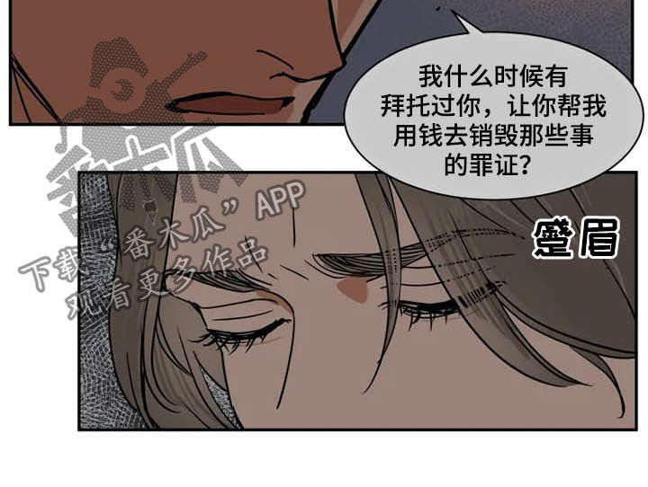 第100章：急不得4