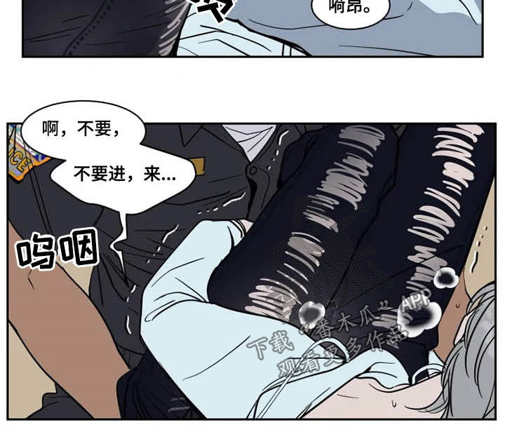 第128章：害怕8
