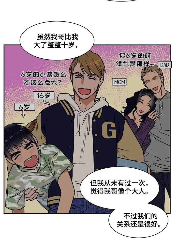 第97章：雇佣兵4
