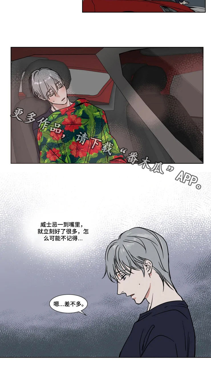 第80章：治病9