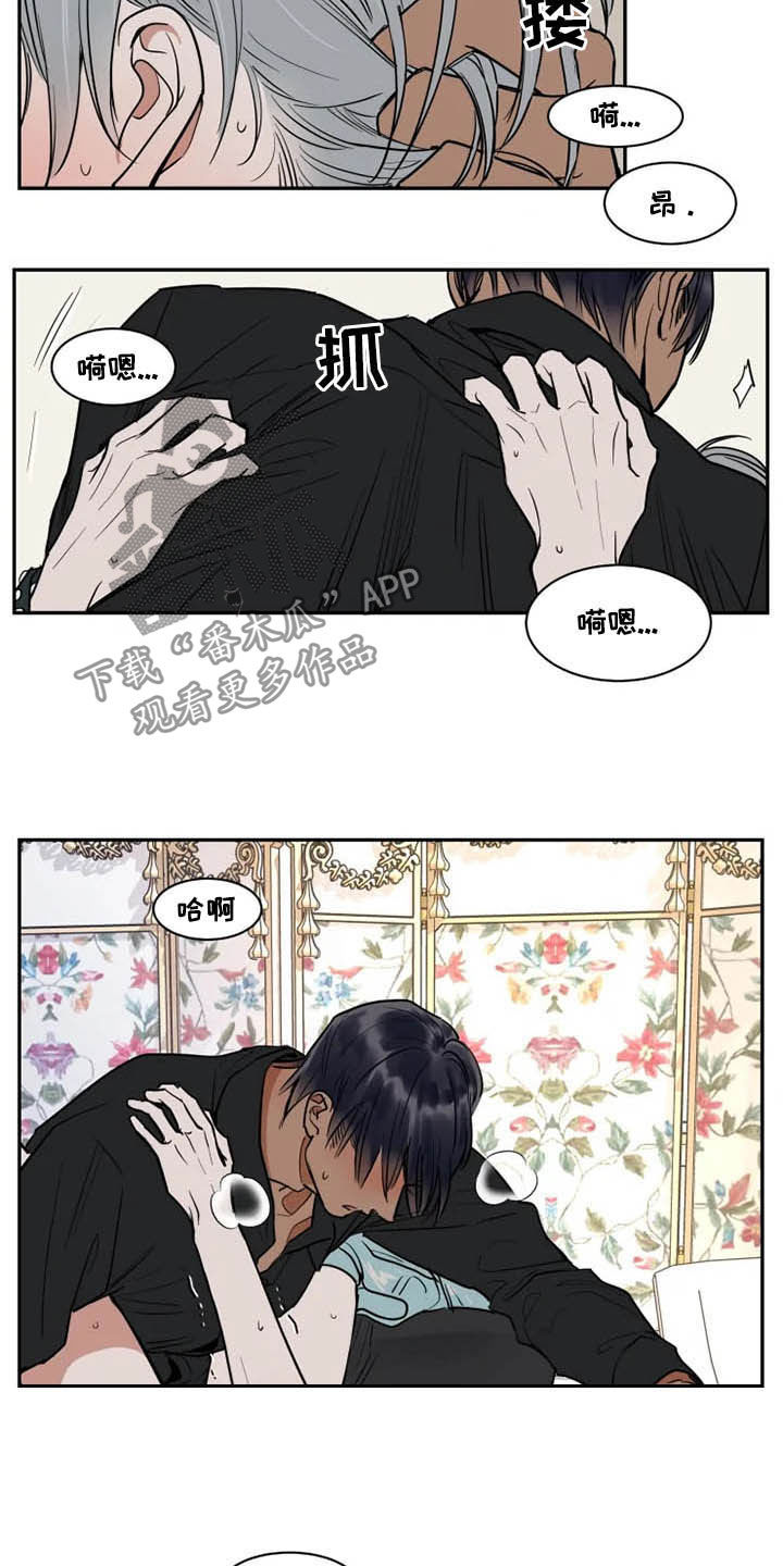 第117章：那就闭嘴12