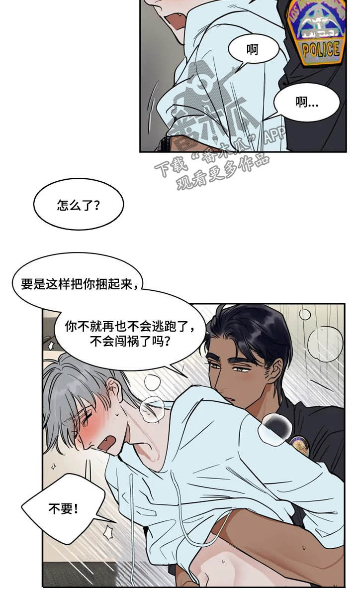第129章：不跑了7