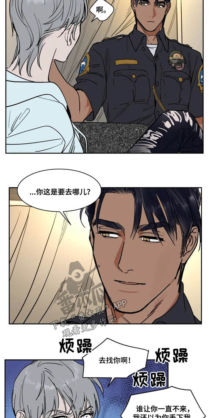 第127章：不该说2