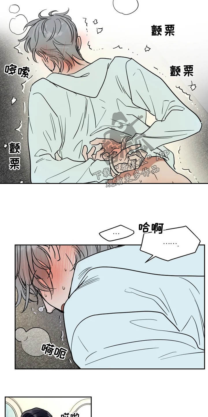 第130章：不能原谅4
