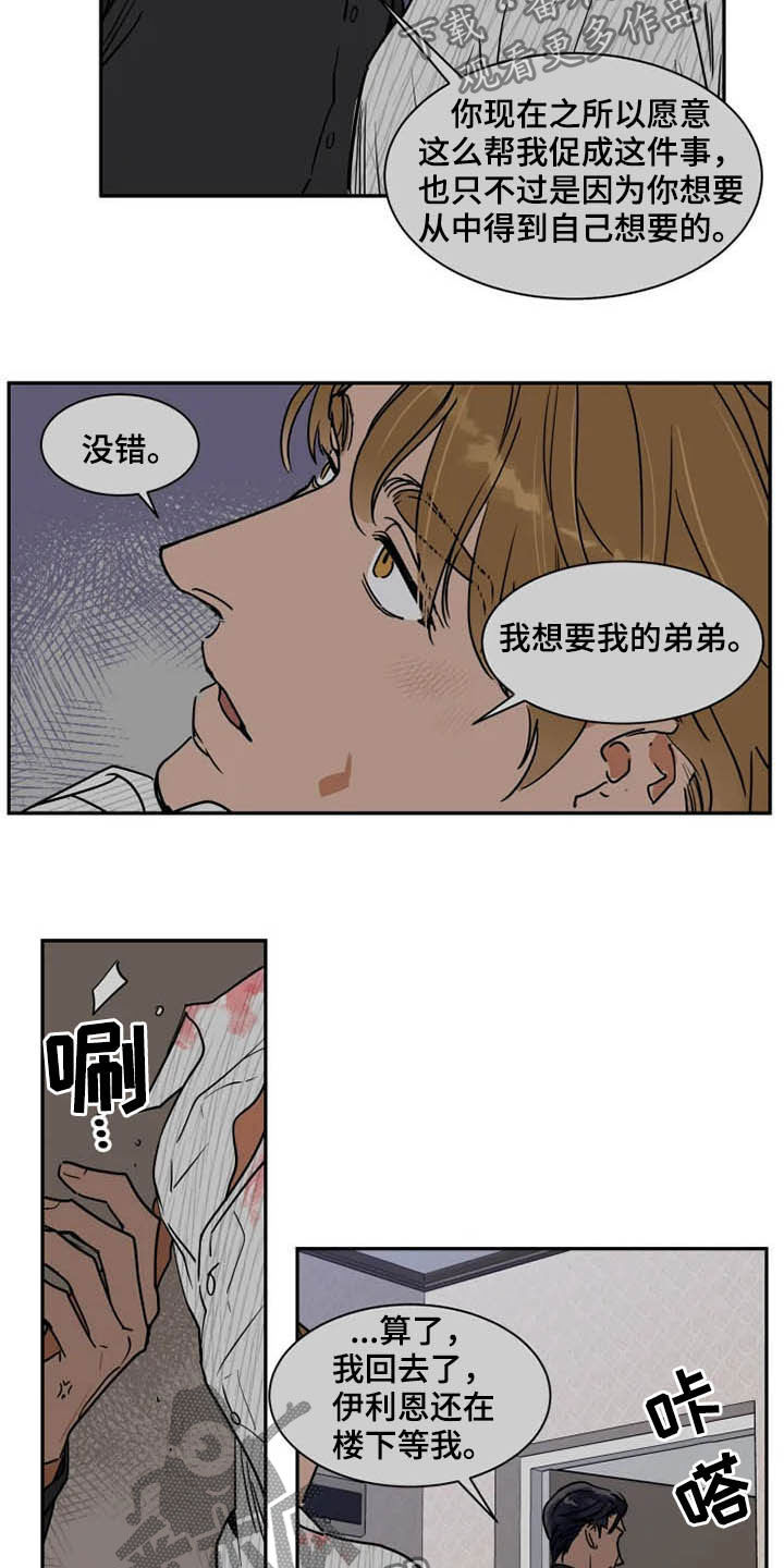 第95章：更有价值12