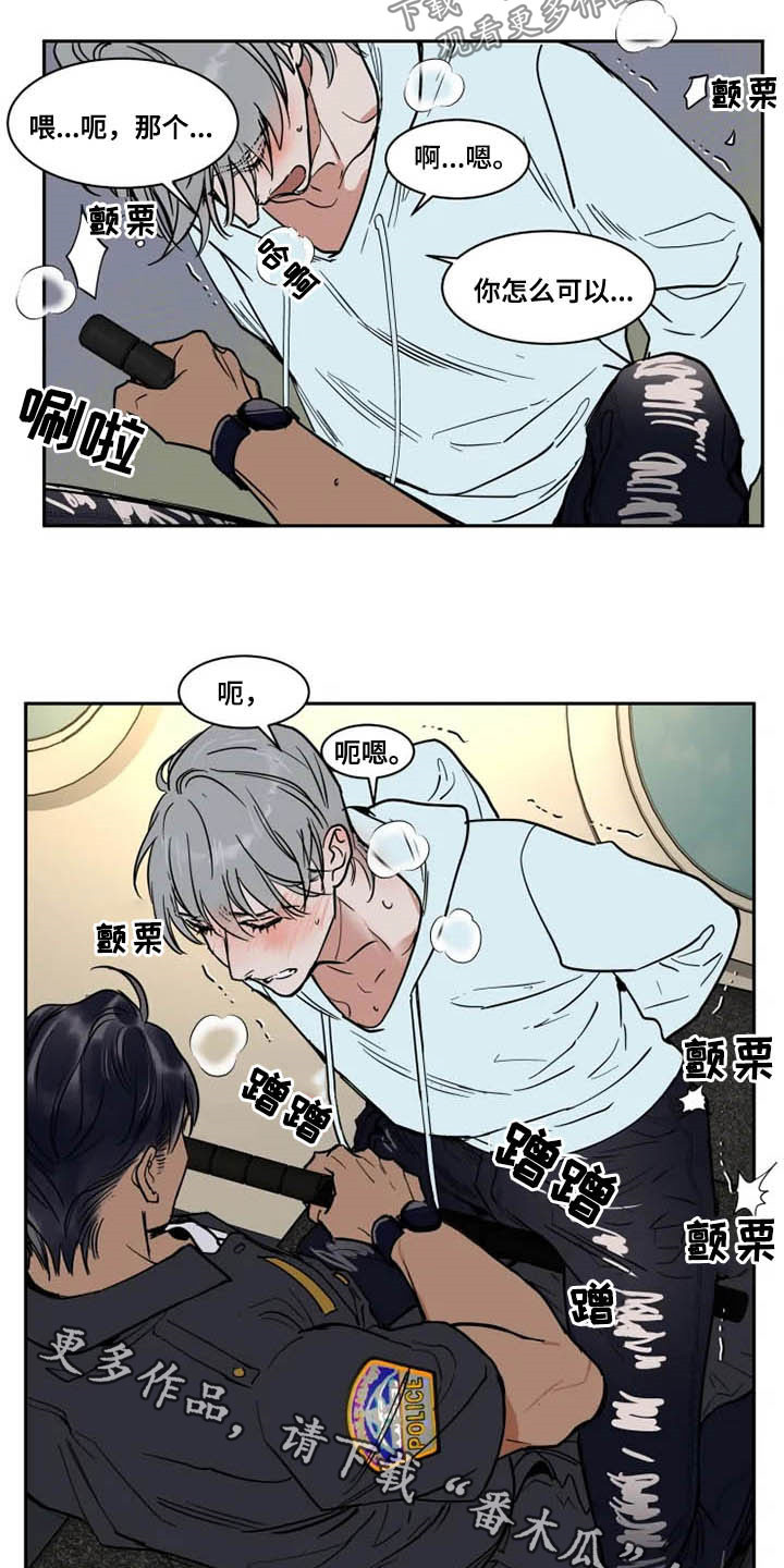 第127章：不该说13