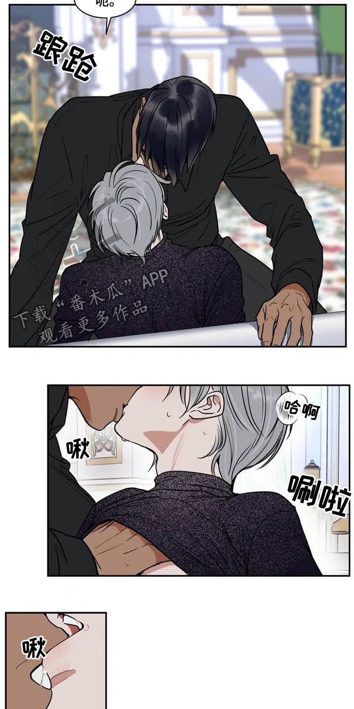 第117章：那就闭嘴7