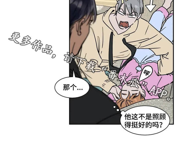 第101章：拖油瓶14