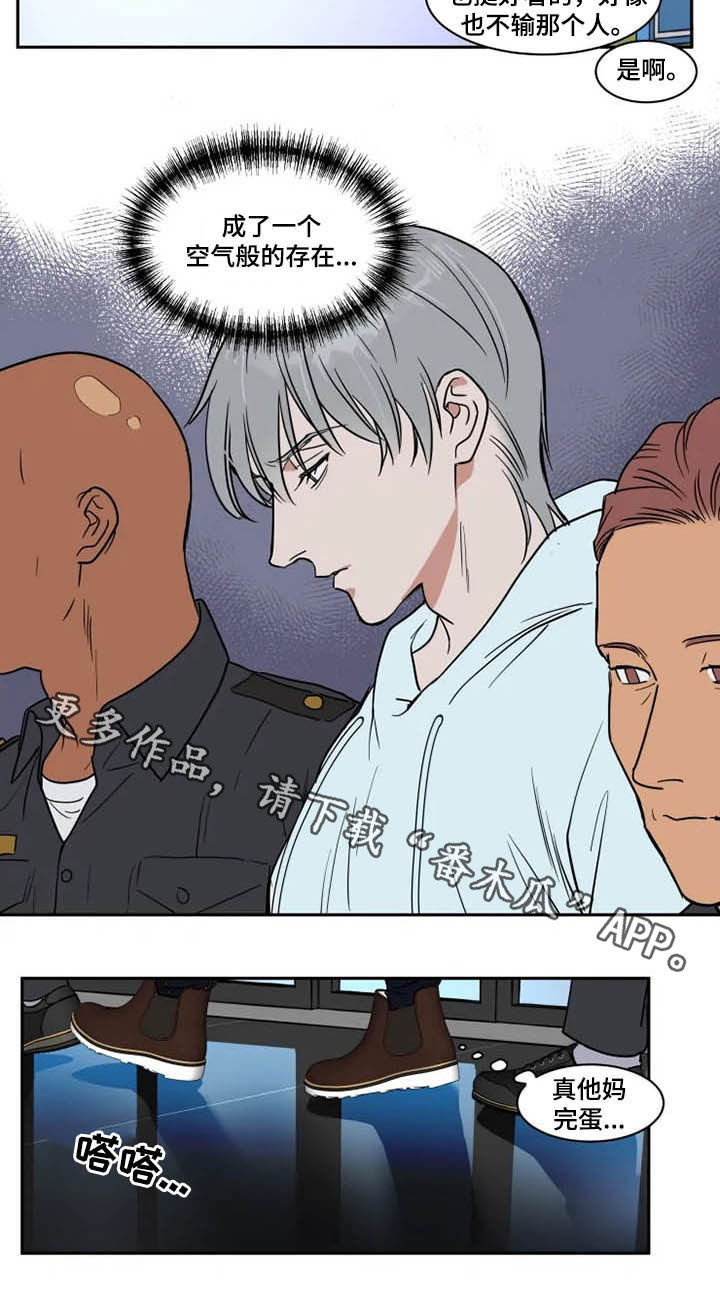第123章：被抓15