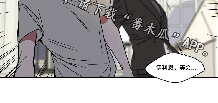 第75章：不想去8