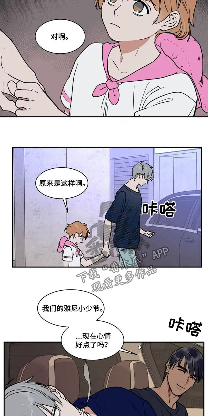 第112章：没指望过8