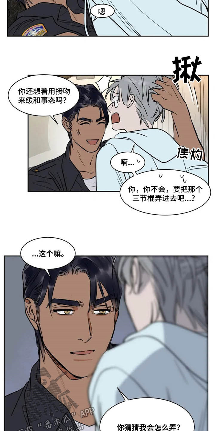 第128章：害怕3