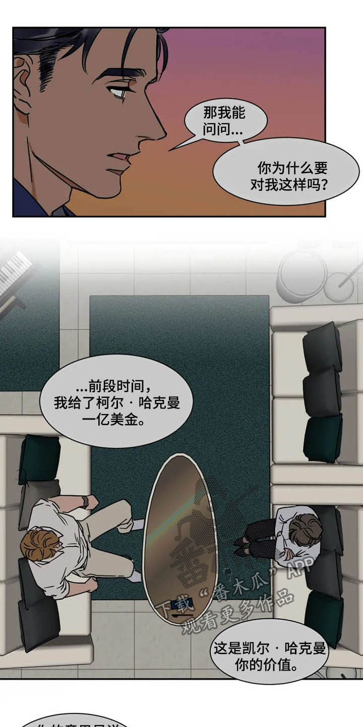 第100章：急不得2