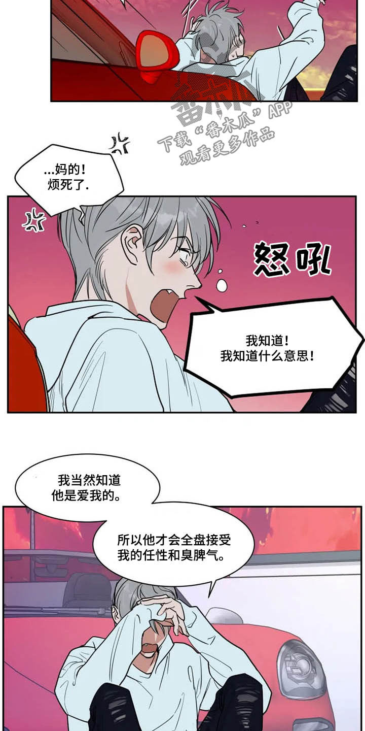 第121章：茫然3