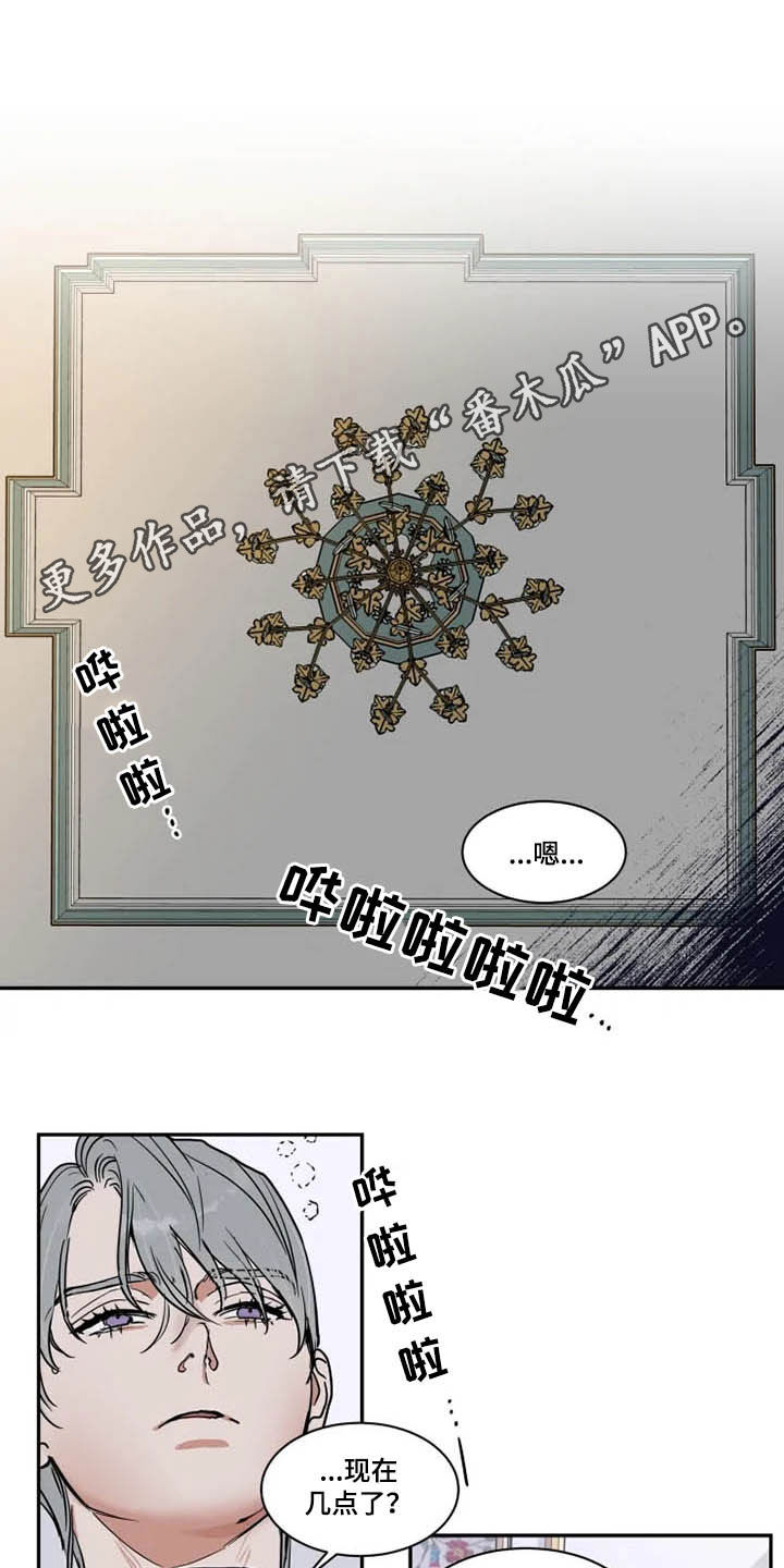 第116章：不愧是你0