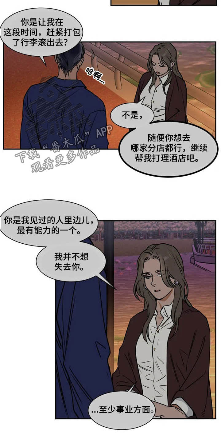 第100章：急不得1