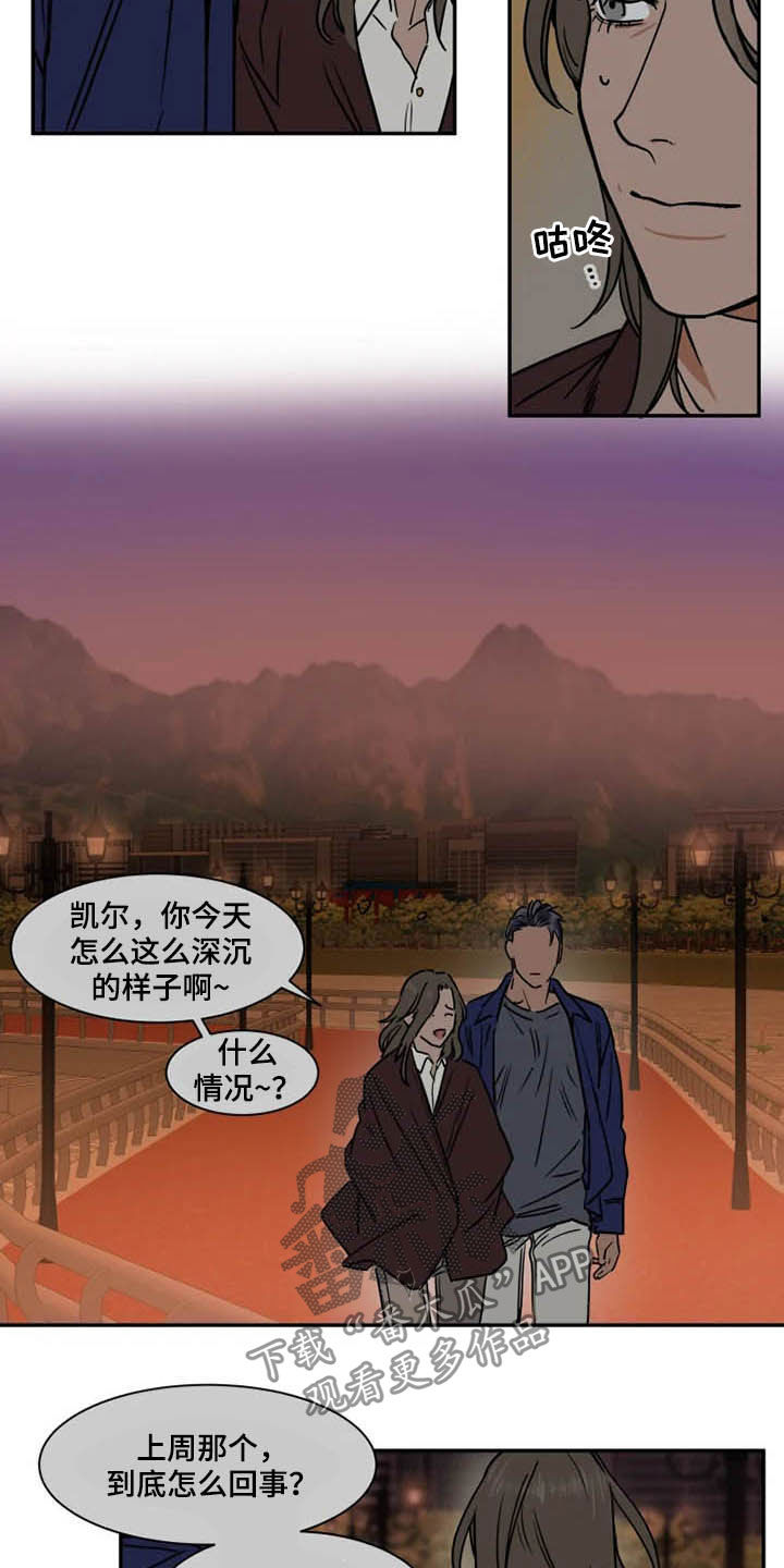 第99章：没必要解释12