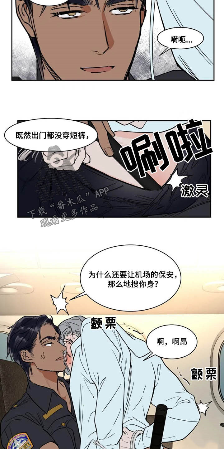 第128章：害怕1