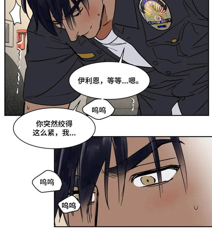 第130章：不能原谅3