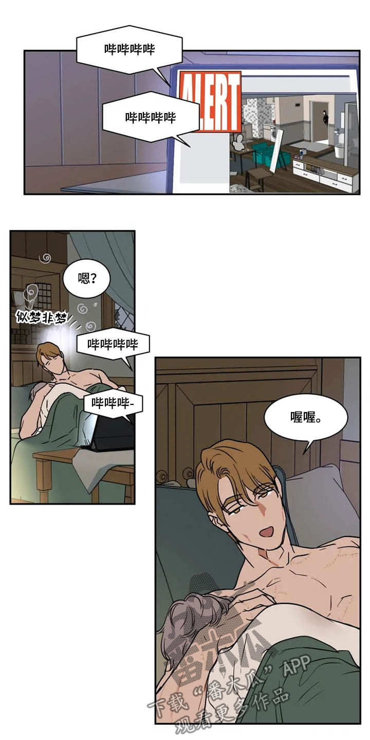 第109章：想喝酒10