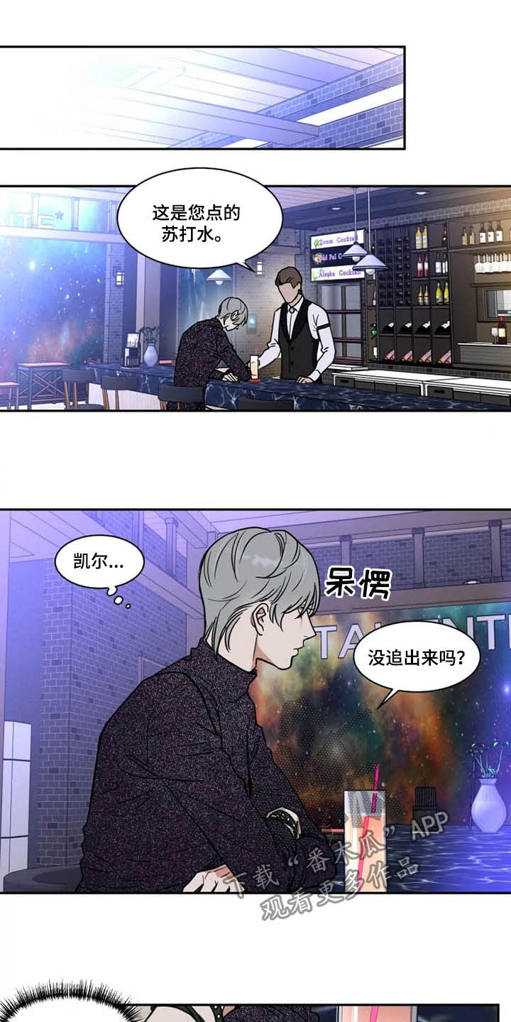 第113章：亲手搞砸10