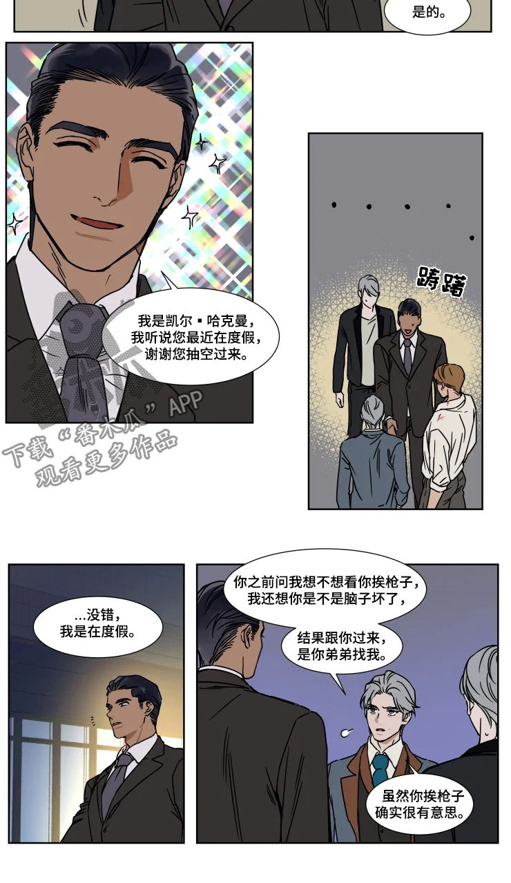 第73章：你答应我1