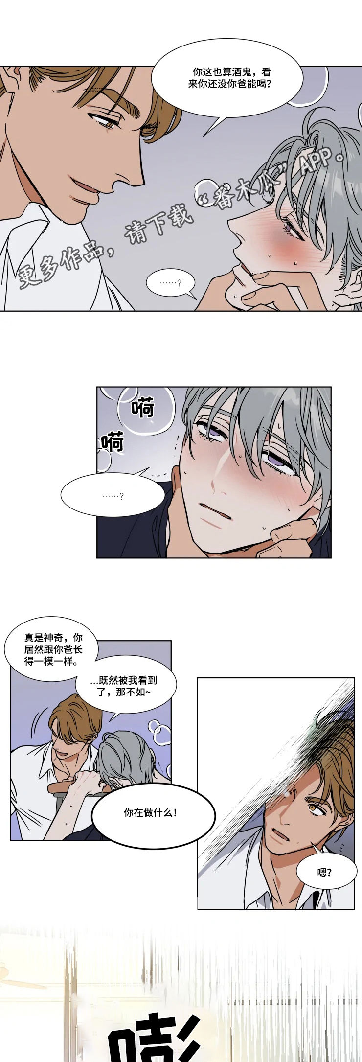 第80章：治病0