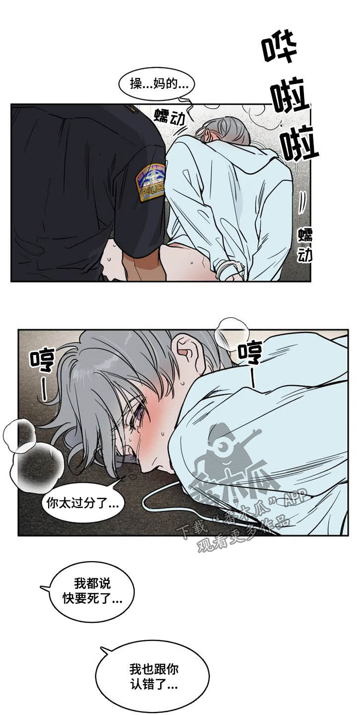 第129章：不跑了13