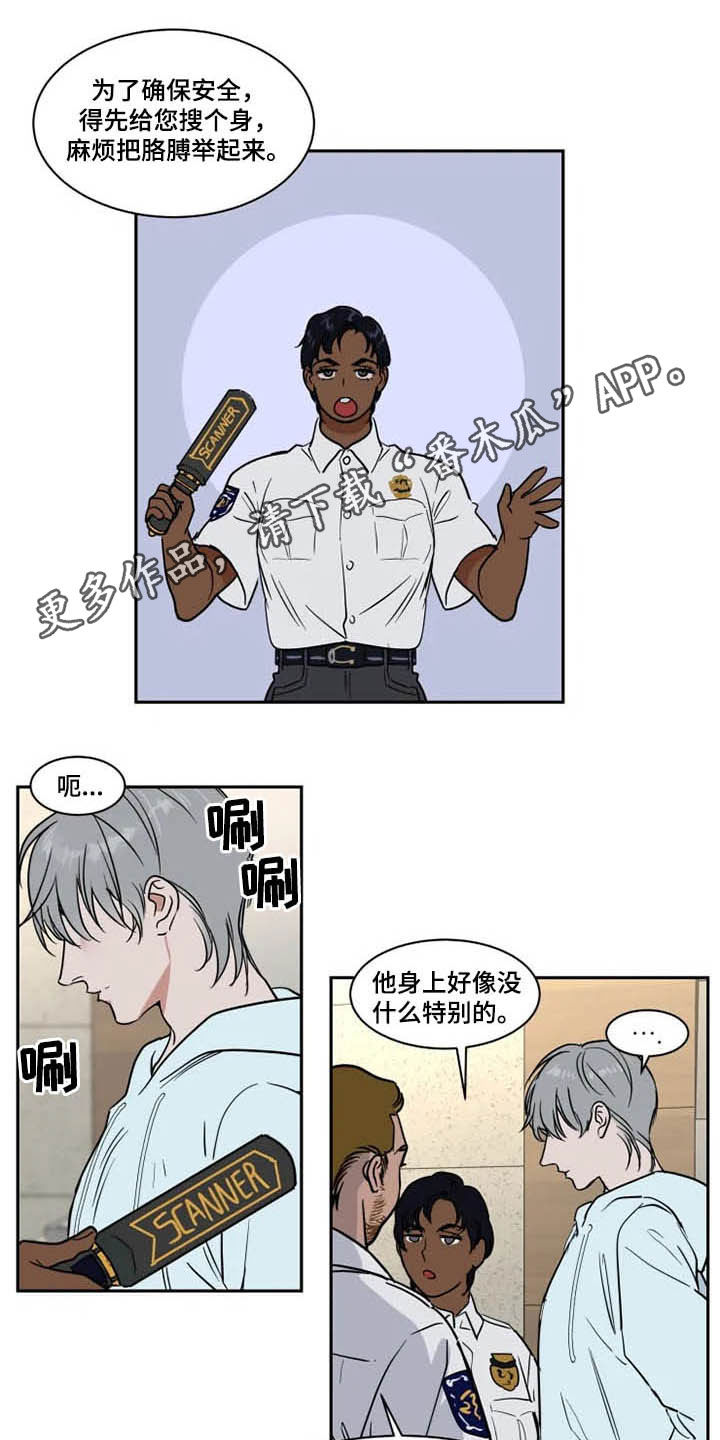 第124章：我爱你0