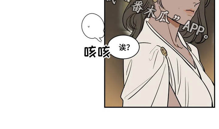 第121章：茫然14
