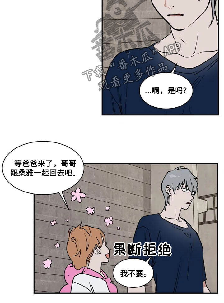 第112章：没指望过4