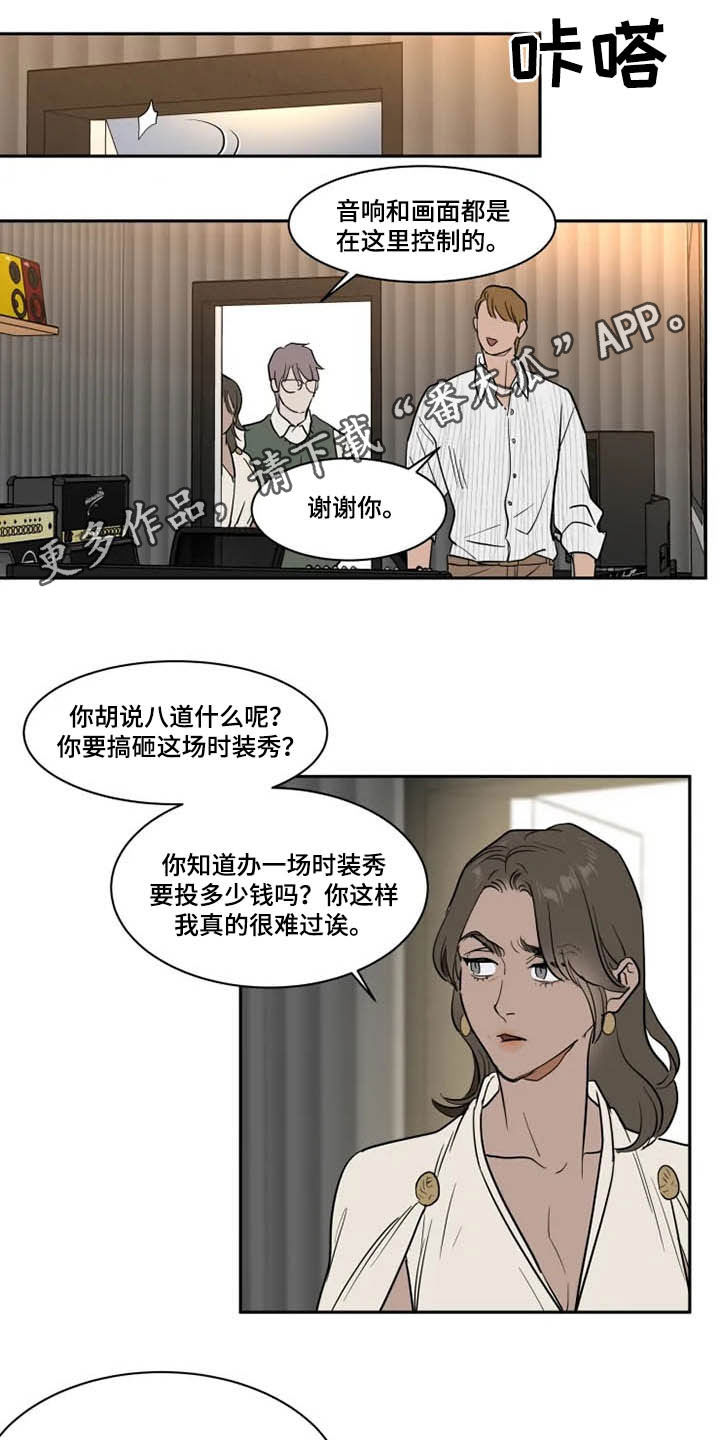 第123章：被抓0