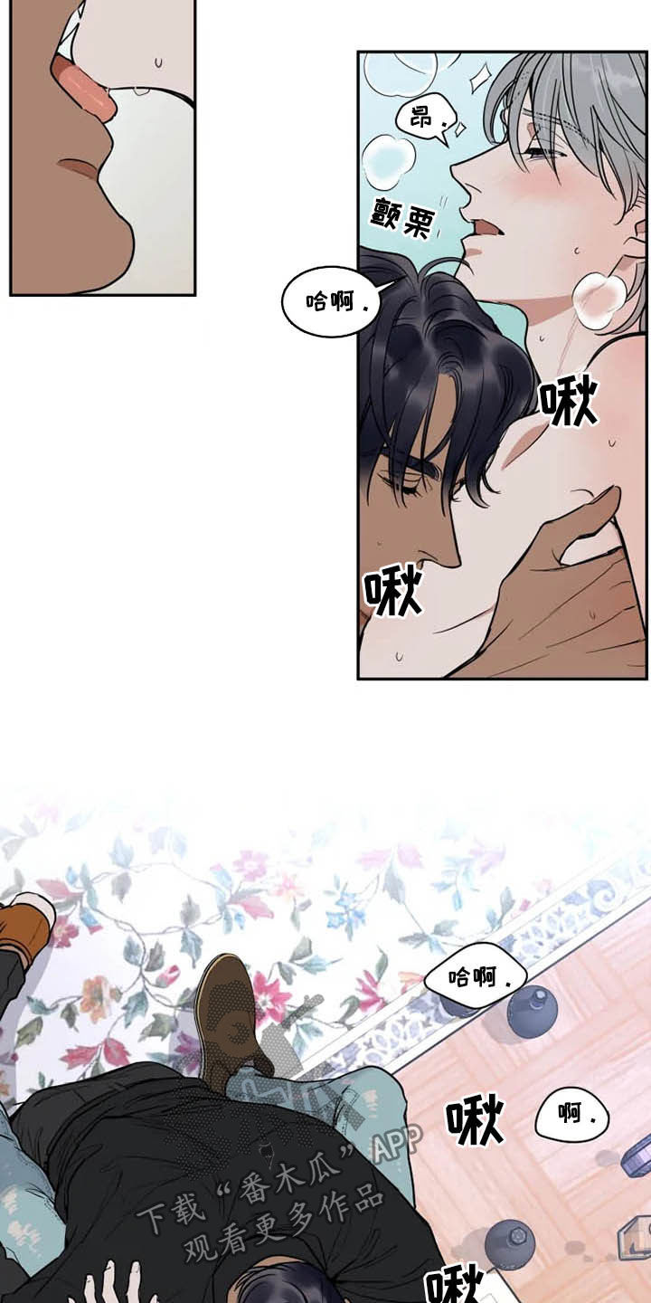 第117章：那就闭嘴8