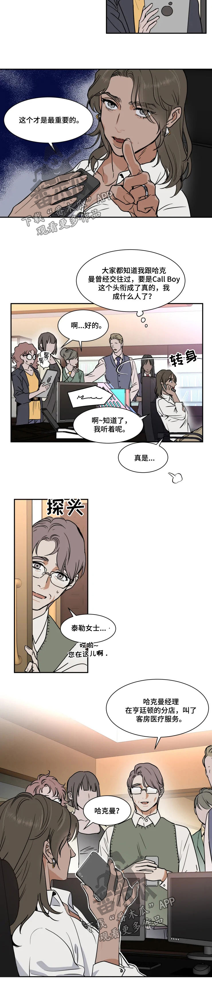 第85章：婚礼视频5