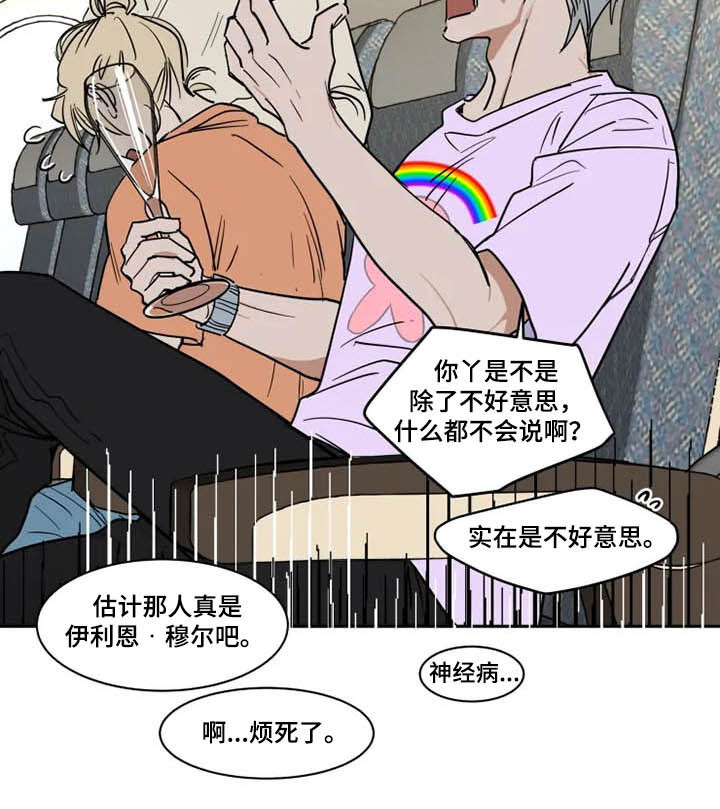 第125章：一团乱4