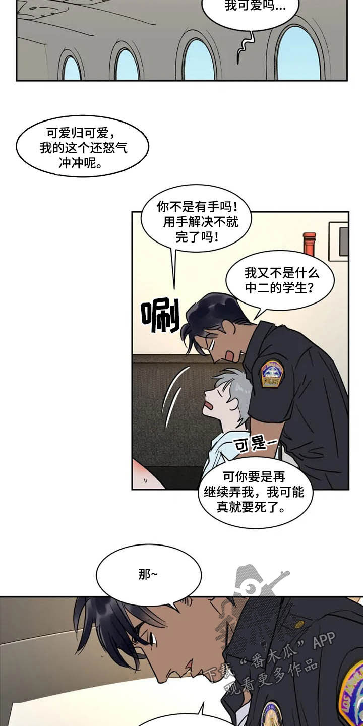 第130章：不能原谅6