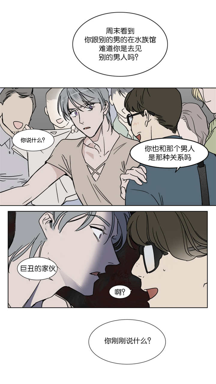 第31章：你以为我会在意吗1