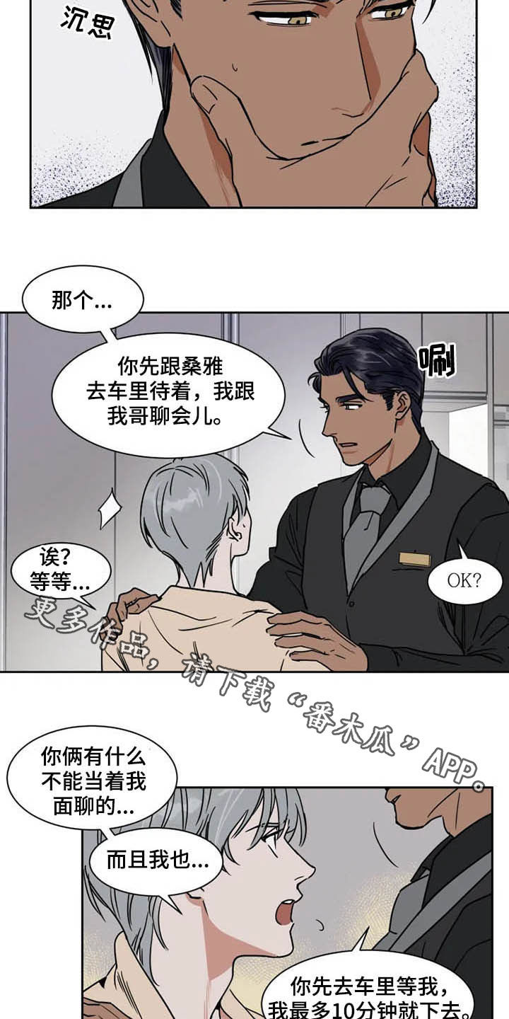 第93章：学枪15