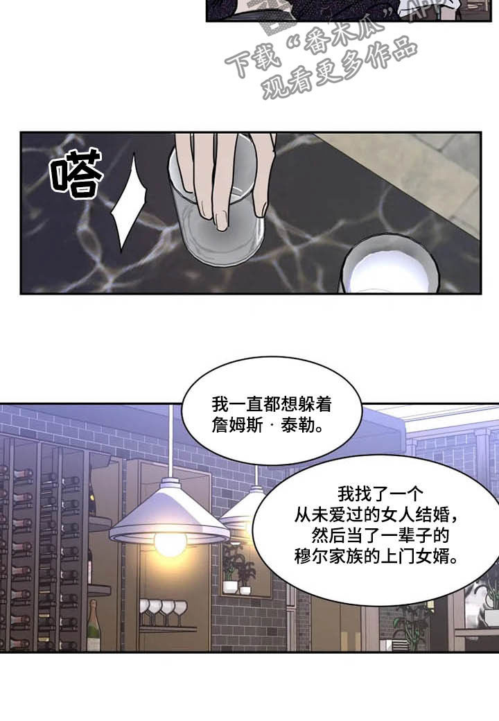 第114章：父爱9